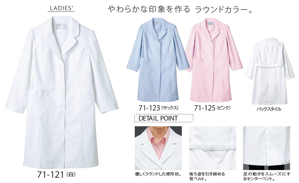 �Z�������u����(MONTBLANC)�@���f�B�J�����j�t�H�[���@71-121.71-123.71-125/�h�N�^�[�R�[�g(�����E�V���O��)