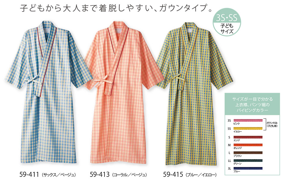 �Z�������u����(MONTBLANC)�@���f�B�J�����j�t�H�[���@59-411.59-413.59-415/���҈�(8�����E�K�E��)