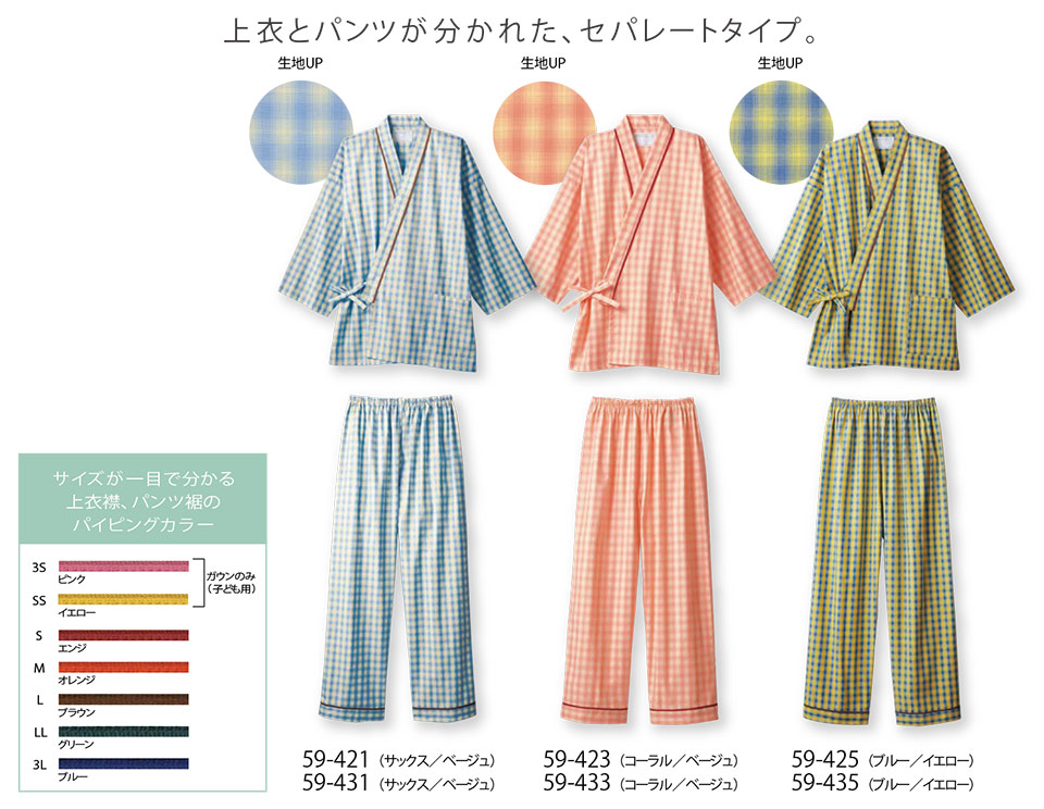 �Z�������u����(MONTBLANC)�@���f�B�J�����j�t�H�[���@59-421.59-423.59-425/���҈�(8�����E���)�E59-431.59-433.59-435/���҈�(�p���c)