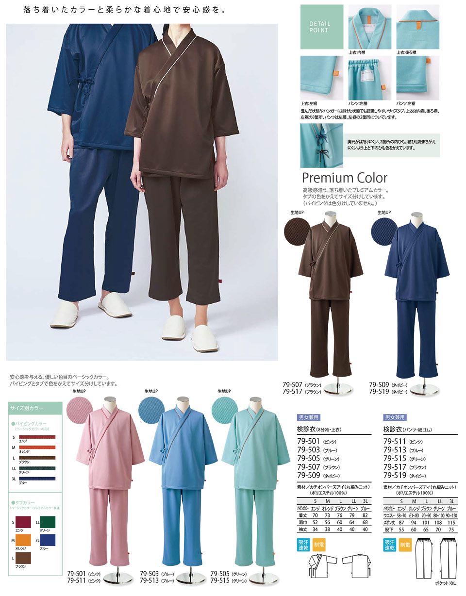 �Z�������u����(MONTBLANC)�@���f�B�J�����j�t�H�[���@79-501.79-503.79-505.79-507.79-509/���f��(8�����E���)�E79-511.79-513.79-515.79-517.79-519/���f��(�p���c�E���S��)