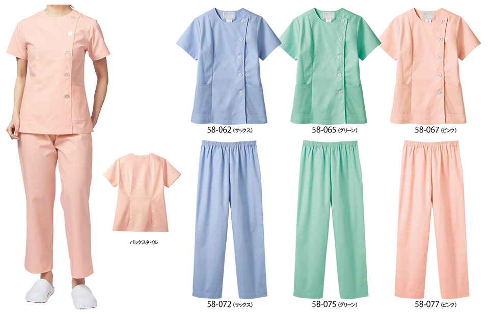 住商モンブラン(MONTBLANC) メディカルユニフォーム 58-062・58-065・58-067/手術下着(半袖・上衣)・58-072・58-075・58-077/手術下着(パンツ・総ゴム) 住商モンブラン(MONTBLANC) メディカルユニフォーム 58-062・58-065・58-067/手術下着(半袖・上衣)・58-072・58-075・58-077/手術下着(パンツ・総ゴム)