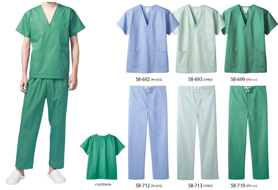 住商モンブラン(MONTBLANC) メディカルユニフォーム 58-692・58-693・58-699/手術下着(半袖・上衣)・58-712・58-713・58-719/手術下着(パンツ・ウエストひも) 住商モンブラン(MONTBLANC) メディカルユニフォーム 58-692・58-693・58-699/手術下着(半袖・上衣)・58-712・58-713・58-719/手術下着(パンツ・ウエストひも)