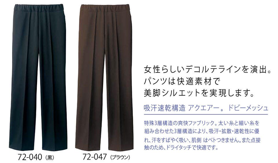 �Z�������u����(MONTBLANC)�@���f�B�J�����j�t�H�[���@72-040.72-047/�p���c(�m�[�^�b�N�E���S��)