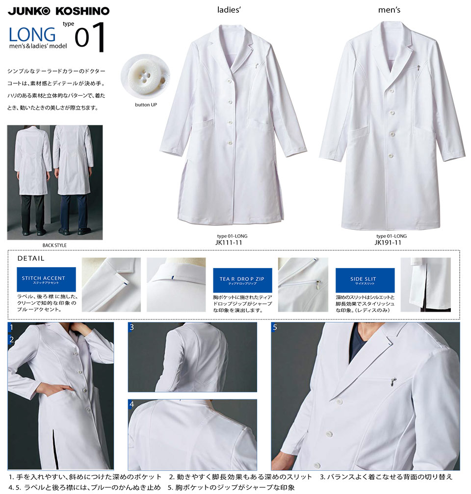 �Z�������u����(MONTBLANC)�@���f�B�J�����j�t�H�[���@JK111�EJK191/�h�N�^�[�R�[�g(����)