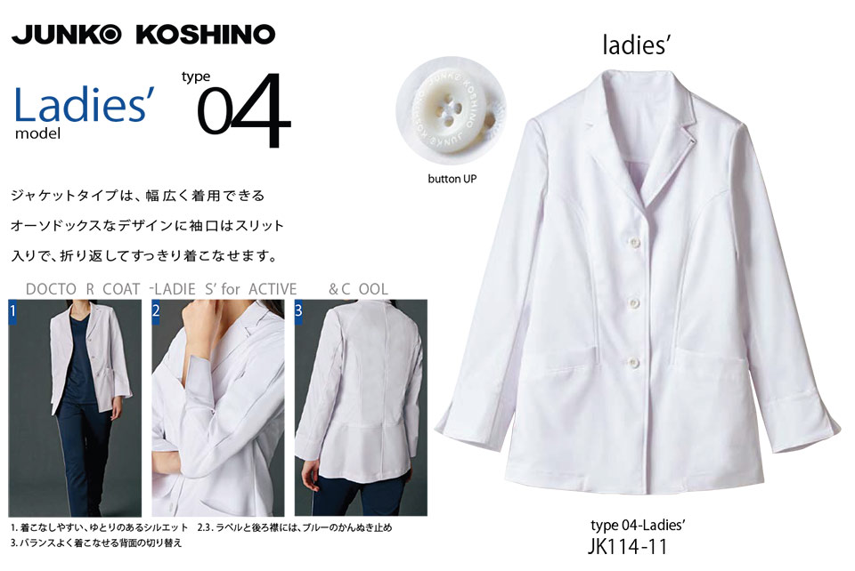 �Z�������u����(MONTBLANC)�@���f�B�J�����j�t�H�[���@JK114/�h�N�^�[�R�[�g(����)