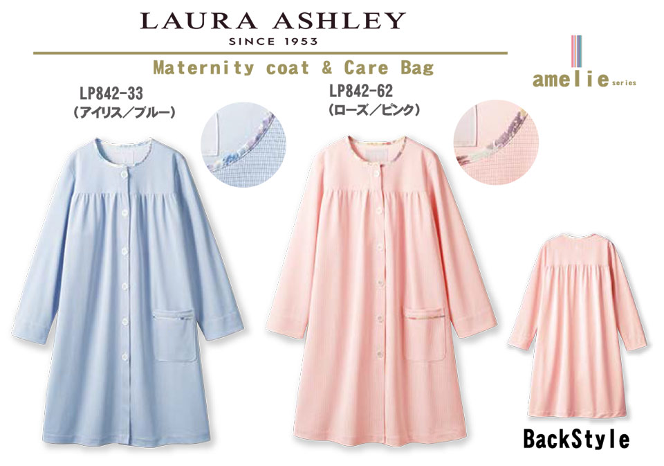 �Z�������u����(MONTBLANC)�@���f�B�J�����j�t�H�[���@LP842/���҈�(�}�^�j�e�B�R�[�g�E����)