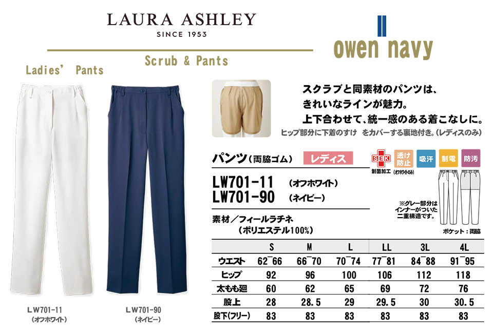 �Z�������u����(MONTBLANC)�@���f�B�J�����j�t�H�[���@LW701/�p���c(���e�S��)