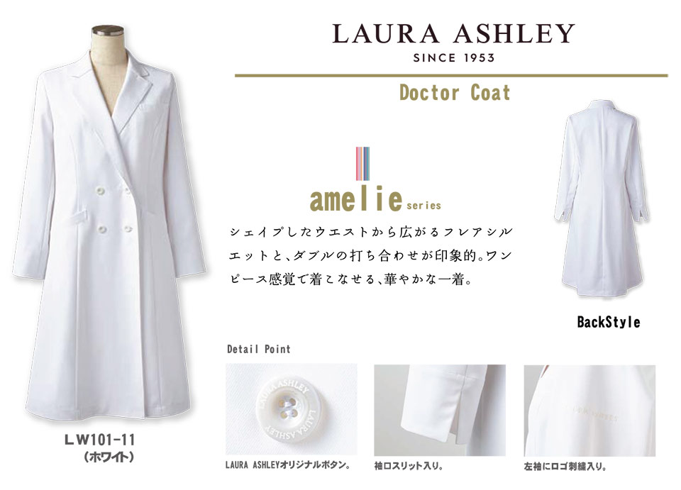 �Z�������u����(MONTBLANC)�@���f�B�J�����j�t�H�[���@LW101/�h�N�^�[�R�[�g(����)