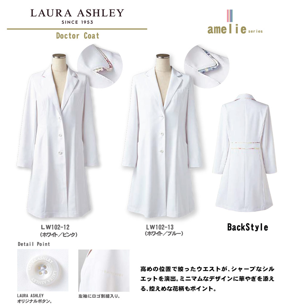 �Z�������u����(MONTBLANC)�@���f�B�J�����j�t�H�[���@LW102/�h�N�^�[�R�[�g(����)