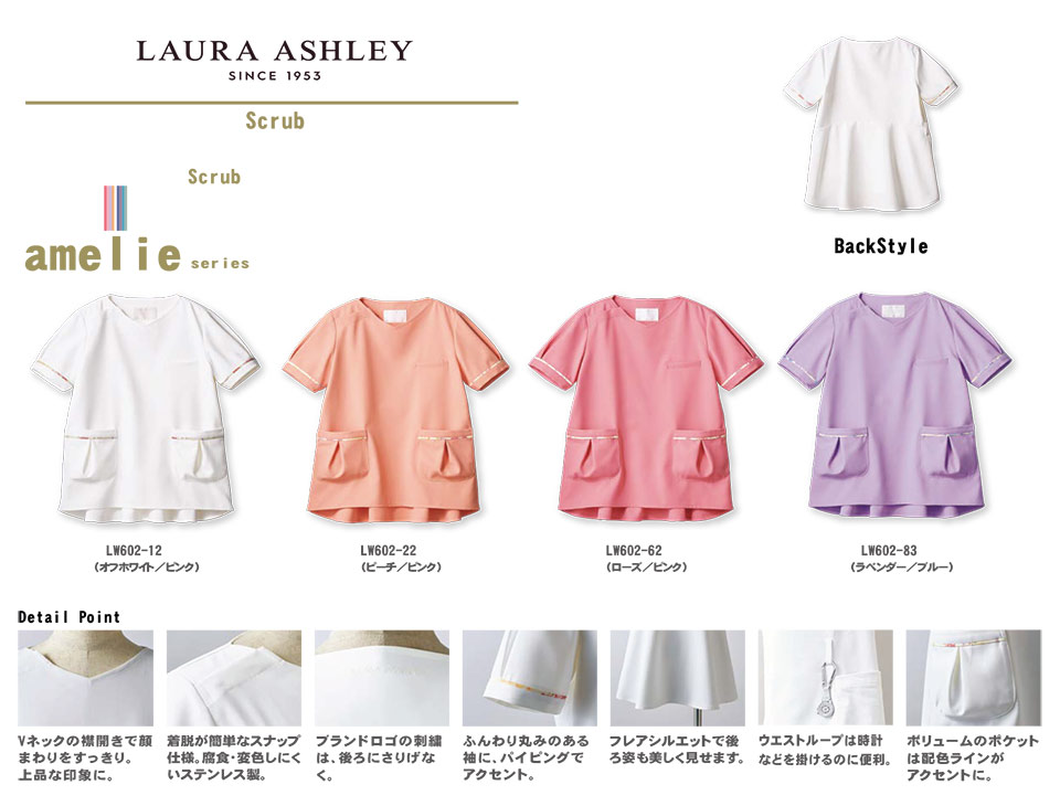 �Z�������u����(MONTBLANC)�@���f�B�J�����j�t�H�[���@LW602/�X�N���u(����)