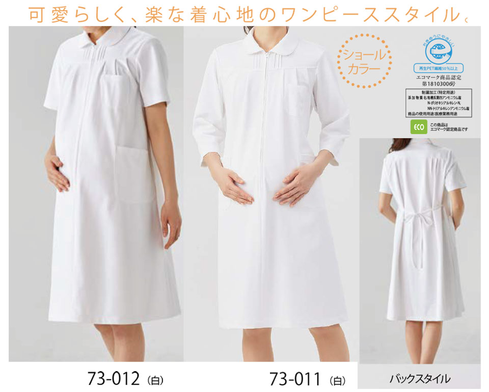 �Z�������u����(MONTBLANC)�@���f�B�J�����j�t�H�[���@73-012/�}�^�j�e�B�����s�[�X(7����)�E73-012/�}�^�j�e�B�����s�[�X(����)