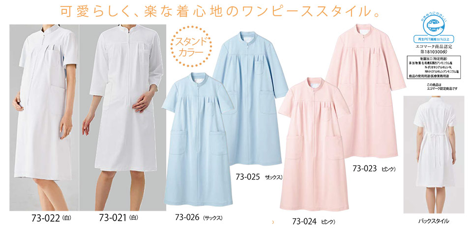 �Z�������u����(MONTBLANC)�@���f�B�J�����j�t�H�[���@73-021.73-023.73-025/�}�^�j�e�B�����s�[�X(����)�E73-022.73-024.73-026/�}�^�j�e�B�����s�[�X(7����)