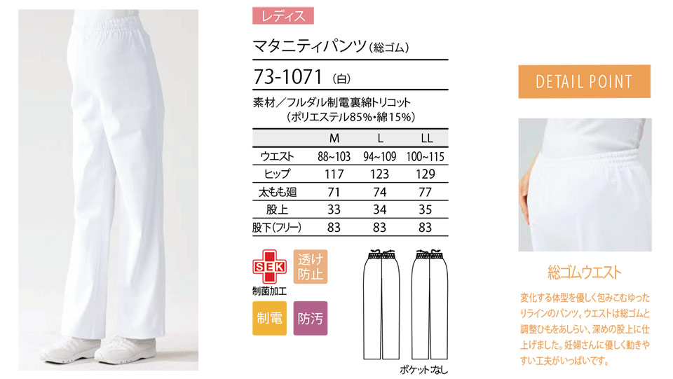 �Z�������u����(MONTBLANC)�@���f�B�J�����j�t�H�[���@73-1071/�}�^�j�e�B�p���c(���S��)