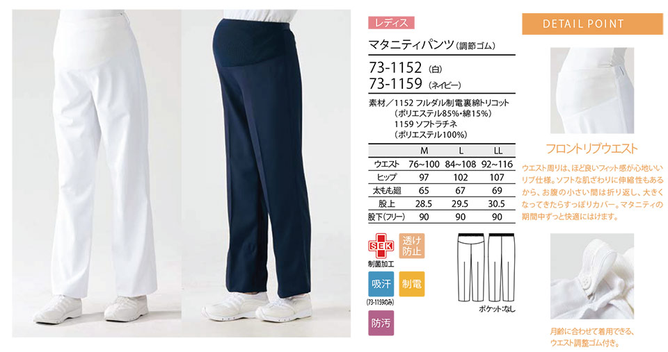 �Z�������u����(MONTBLANC)�@���f�B�J�����j�t�H�[���@73-1152.73-1159/�}�^�j�e�B�p���c(���߃S��)