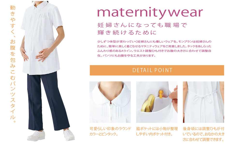 �Z�������u����(MONTBLANC)�@���f�B�J�����j�t�H�[���@73-1572/�}�^�j�e�B�W���P�b�g(����)