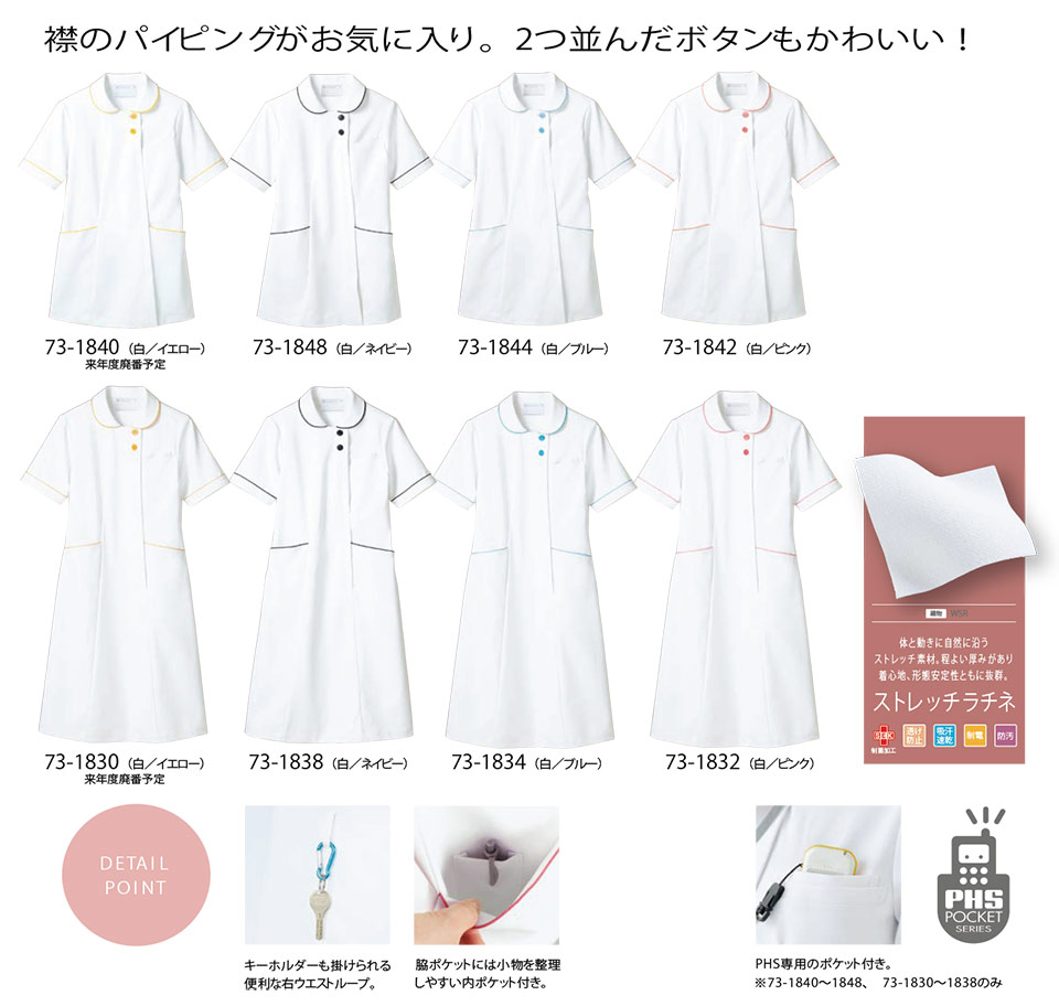 �Z�������u����(MONTBLANC)�@���f�B�J�����j�t�H�[���@73-1840.73-1842.73-1844.73-1848/�i�[�X�W���P�b�g(����)�E73-1830.73-1832.73-1834.73-1838/�i�[�X�����s�[�X(����)