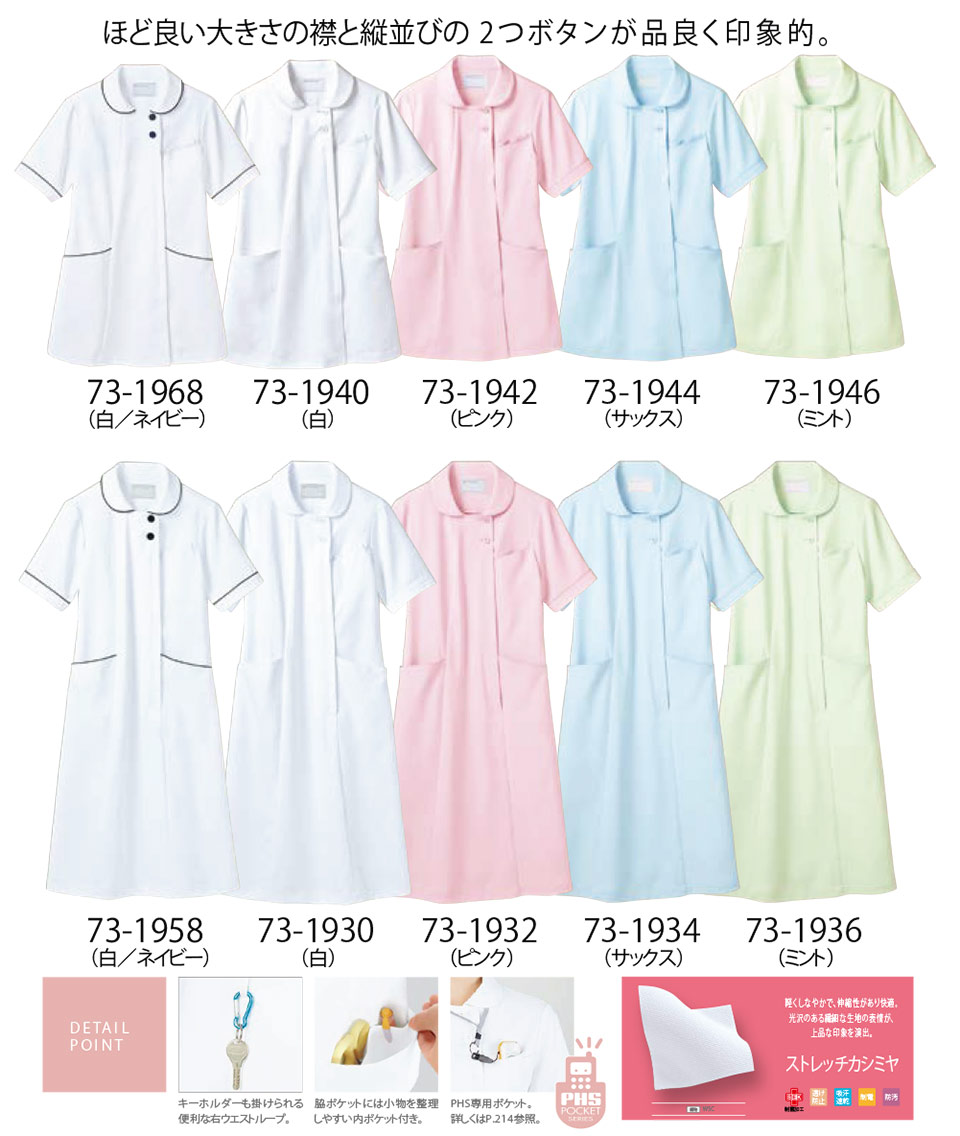 �Z�������u����(MONTBLANC)�@���f�B�J�����j�t�H�[���@73-1940.73-1942.73-1944.73-1946.73-1968/�i�[�X�W���P�b�g(����)�E73-1930.73-1932.73-1934.73-1936.73-1958/�i�[�X�����s�[�X(����)