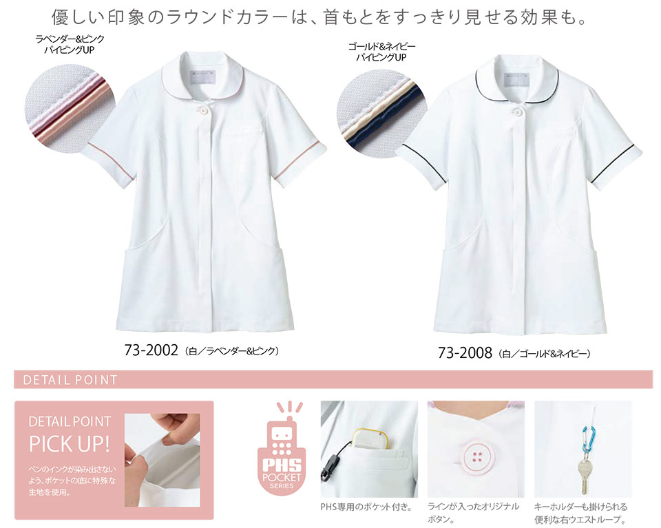 �Z�������u����(MONTBLANC)�@���f�B�J�����j�t�H�[���@73-2002.73-2008/�i�[�X�W���P�b�g(����)