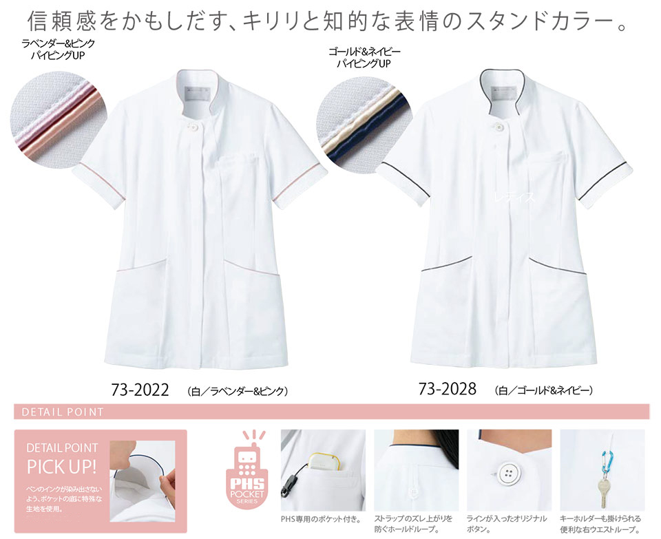 �Z�������u����(MONTBLANC)�@���f�B�J�����j�t�H�[���@73-2022.73-2028/�i�[�X�W���P�b�g(����)