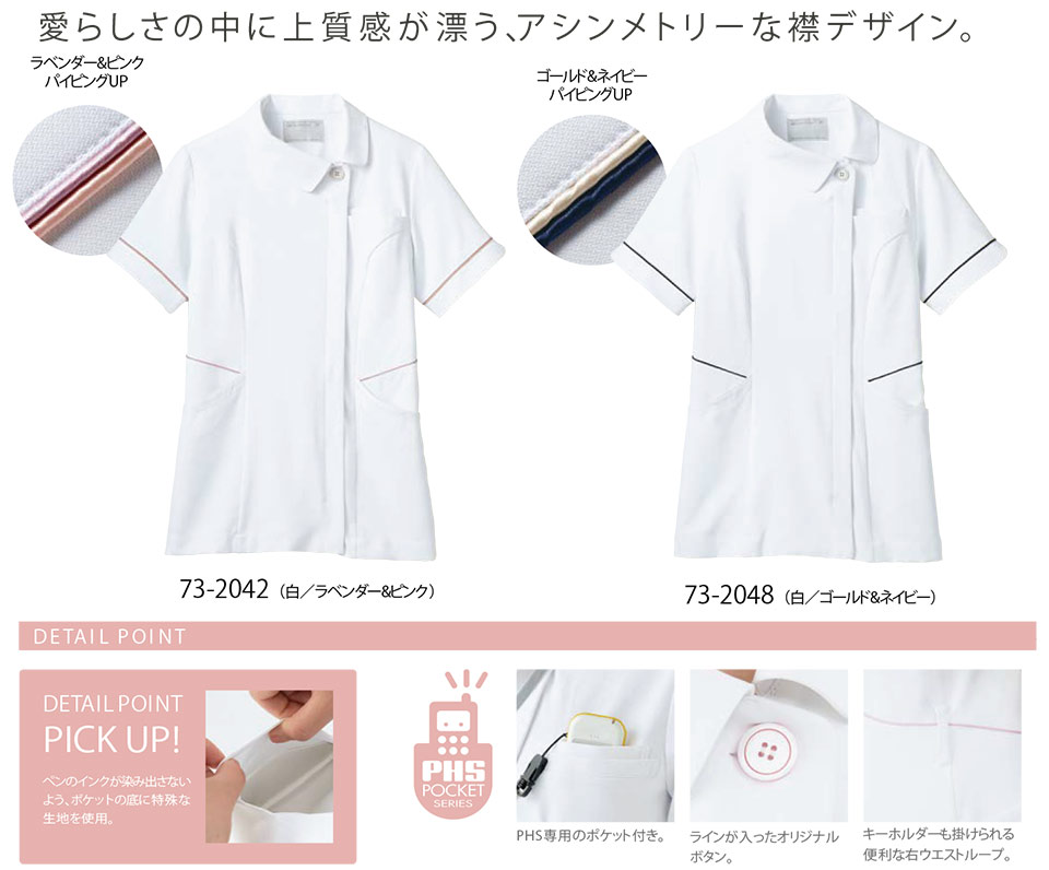 �Z�������u����(MONTBLANC)�@���f�B�J�����j�t�H�[���@73-2042.73-2048/�i�[�X�W���P�b�g(����)