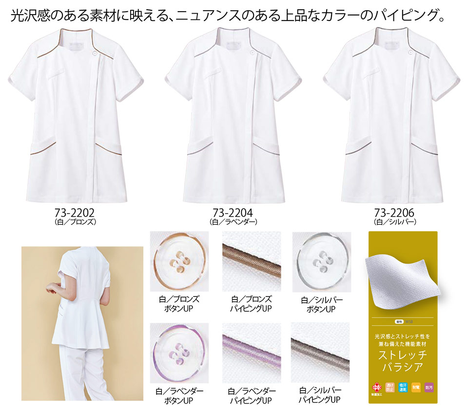 �Z�������u����(MONTBLANC)�@���f�B�J�����j�t�H�[���@73-2202.73-2204.73-2206/�i�[�X�W���P�b�g(����)