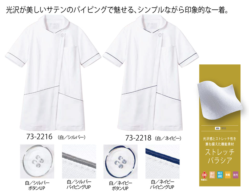 �Z�������u����(MONTBLANC)�@���f�B�J�����j�t�H�[���@73-2216.73-2218/�i�[�X�W���P�b�g(����)