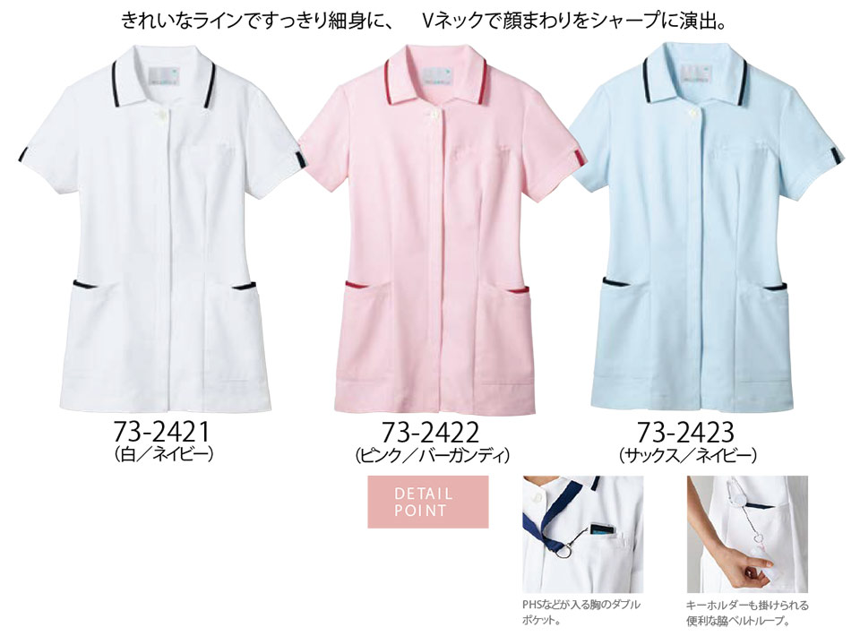 �Z�������u����(MONTBLANC)�@���f�B�J�����j�t�H�[���@73-2421.73-2422.73-2423/�i�[�X�W���P�b�g(����)