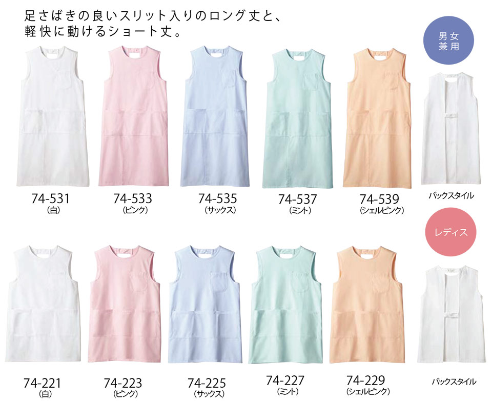 �Z�������u����(MONTBLANC)�@���f�B�J�����j�t�H�[���@74-531.74-533.74-535.74-537.74-539.74-221.74-223.74-225.74-227.74-229/�\�h��(�m�[�X���[�u)