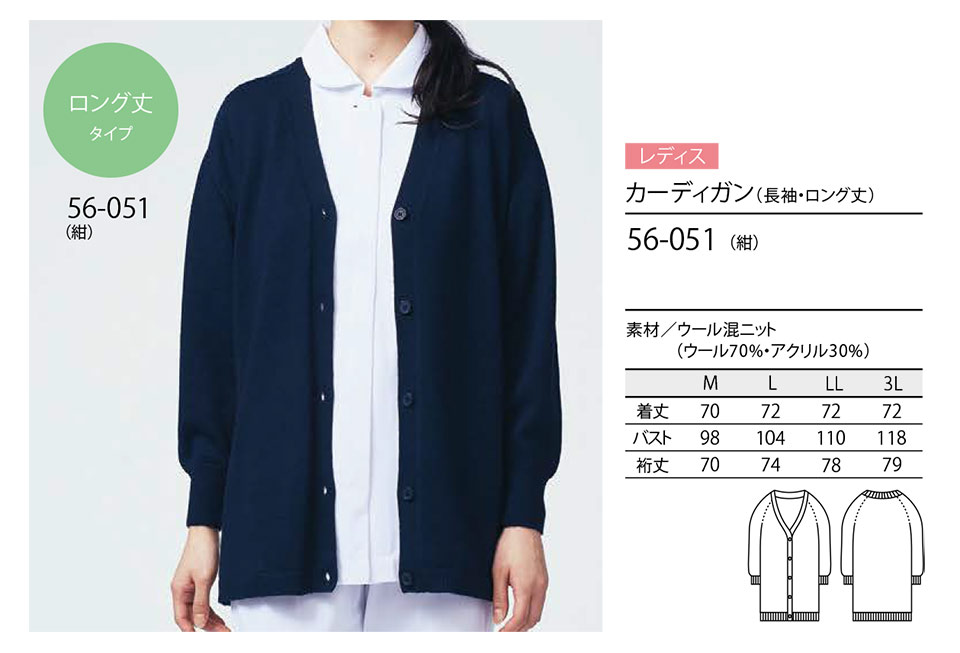 �Z�������u����(MONTBLANC)�@���f�B�J�����j�t�H�[���@56-051/�J�[�f�B�K��(�����E�����O��)