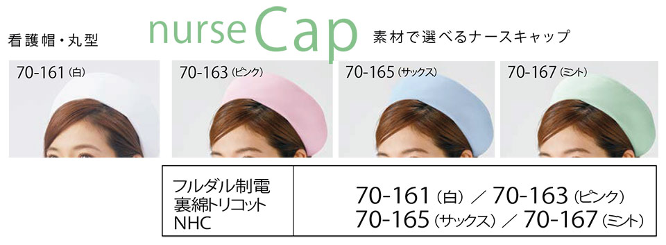 �Z�������u����(MONTBLANC)�@���f�B�J�����j�t�H�[���@70-161.70-163.70-165.70-167/�Ō�X�E�ی^