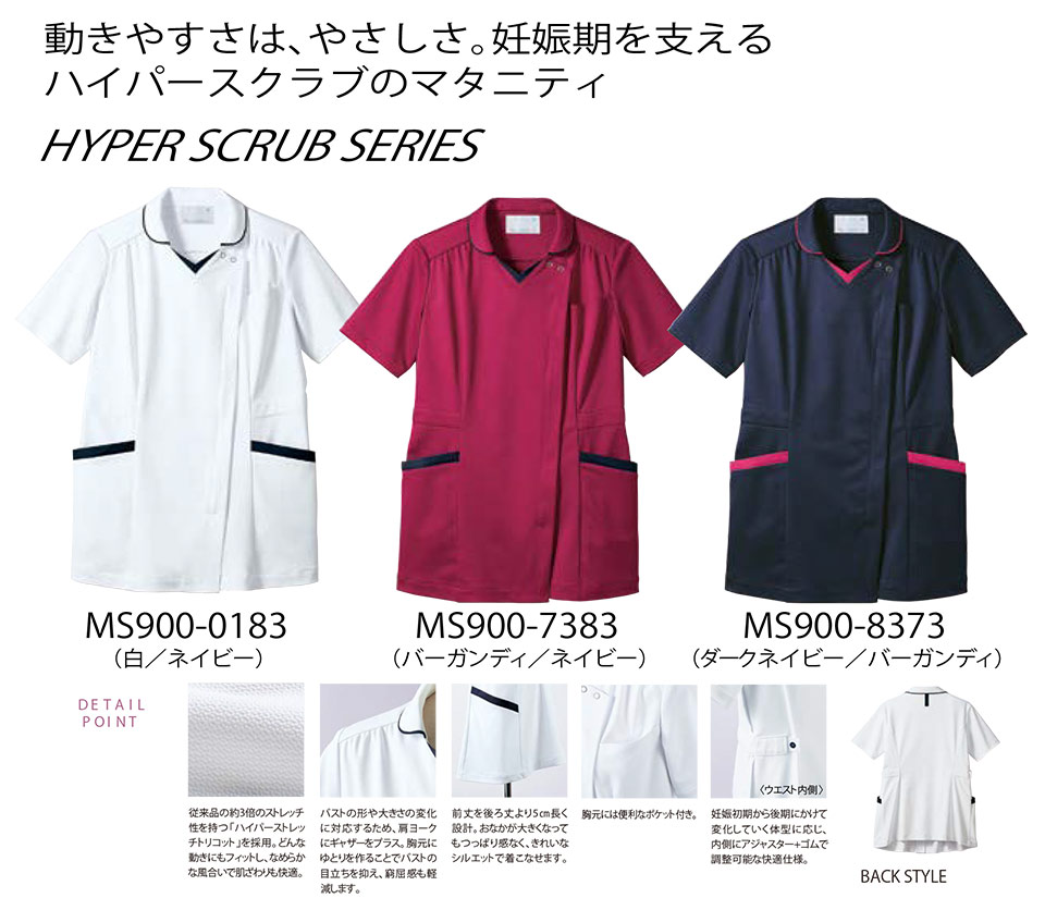 �Z�������u����(MONTBLANC)�@���f�B�J�����j�t�H�[���@MS900-0183.MS900-7383.MS900-8373/�}�^�j�e�B�X�N���u(����)