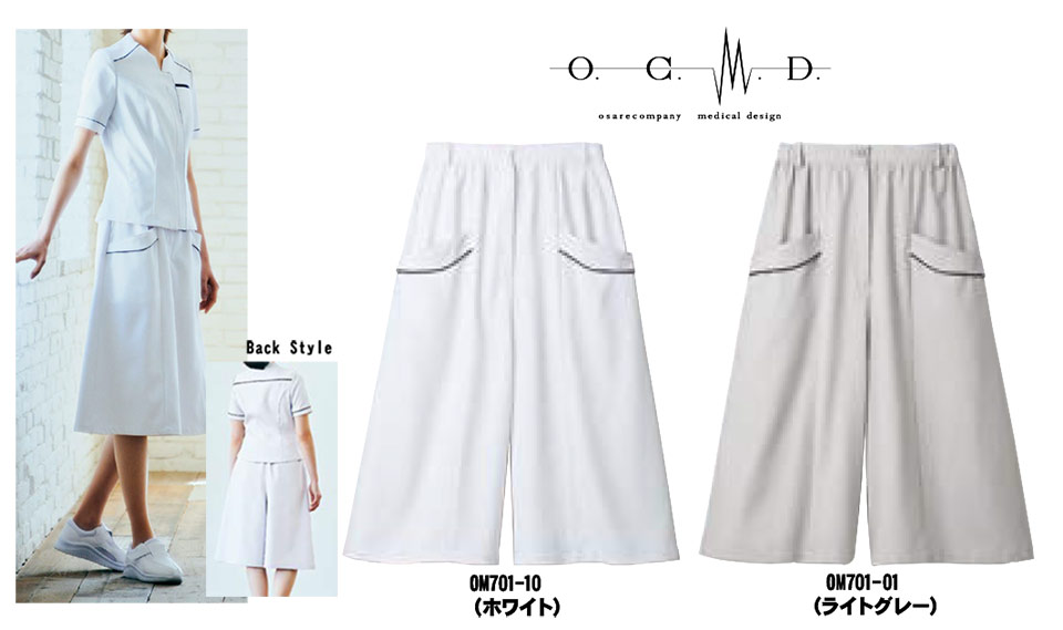 住商モンブラン(MONTBLANC) メディカルユニフォーム OM701/フレアパンツ(ノータック・両脇ゴム) 住商モンブラン(MONTBLANC) メディカルユニフォーム OM701/フレアパンツ(ノータック・両脇ゴム)