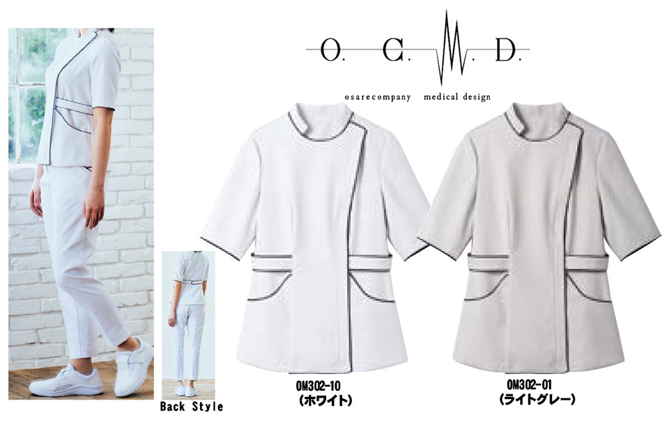 �Z�������u����(MONTBLANC)�@���f�B�J�����j�t�H�[���@OM302/�i�[�X�W���P�b�g(����)