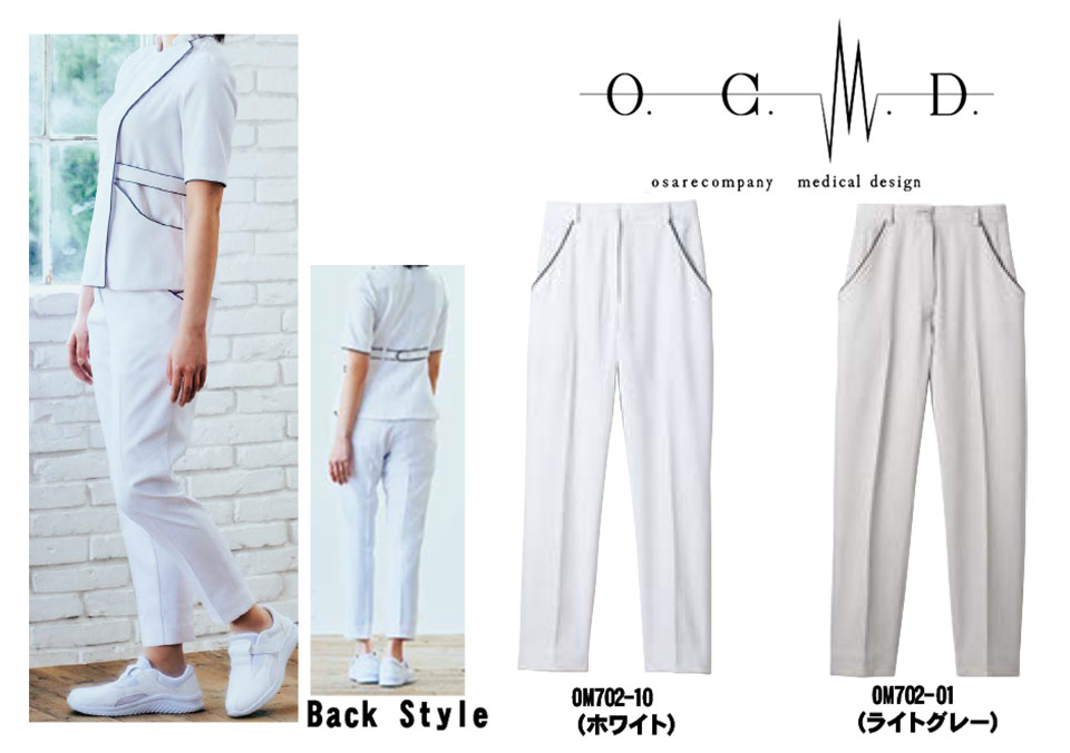 �Z�������u����(MONTBLANC)�@���f�B�J�����j�t�H�[���@OM702/�p���c(�m�[�^�b�N�E���e�S��)