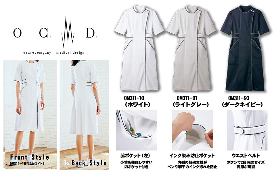 �Z�������u����(MONTBLANC)�@���f�B�J�����j�t�H�[���@OM311/�i�[�X�����s�[�X(����)