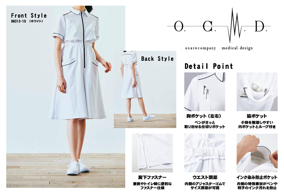 �Z�������u����(MONTBLANC)�@���f�B�J�����j�t�H�[���@OM313/�I�[���C������(����)