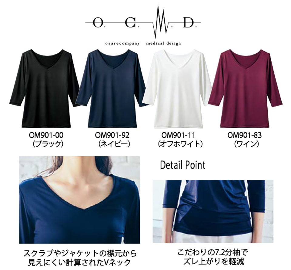 �Z�������u����(MONTBLANC)�@���f�B�J�����j�t�H�[���@OM901/�C���i�[T�V���c(7.2����)