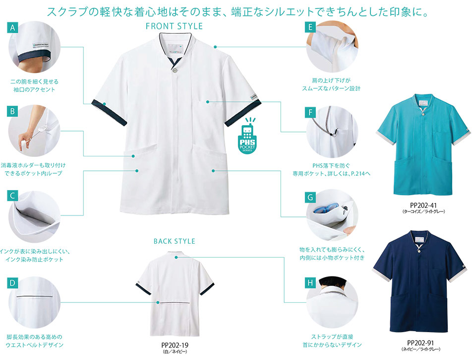 �Z�������u����(MONTBLANC)�@���f�B�J�����j�t�H�[���@PP202/�W���P�b�g(����)