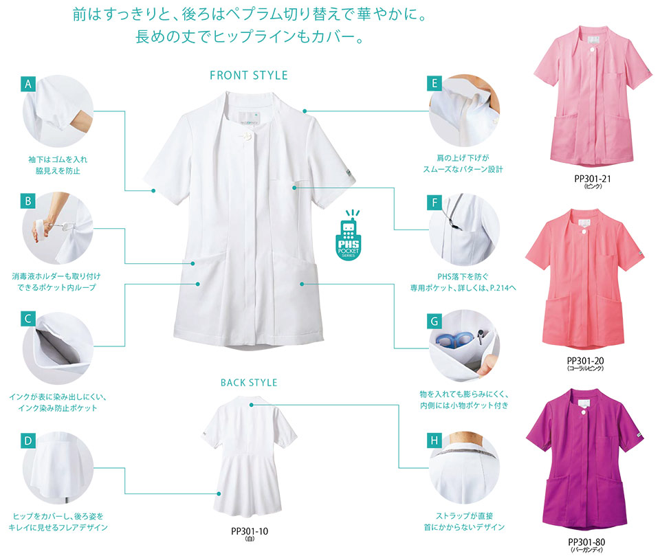 �Z�������u����(MONTBLANC)�@���f�B�J�����j�t�H�[���@PP301/�i�[�X�W���P�b�g(����)