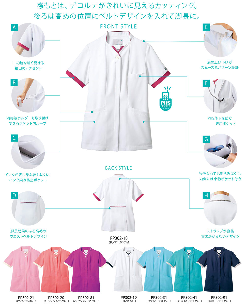 �Z�������u����(MONTBLANC)�@���f�B�J�����j�t�H�[���@PP302/�i�[�X�W���P�b�g(����)