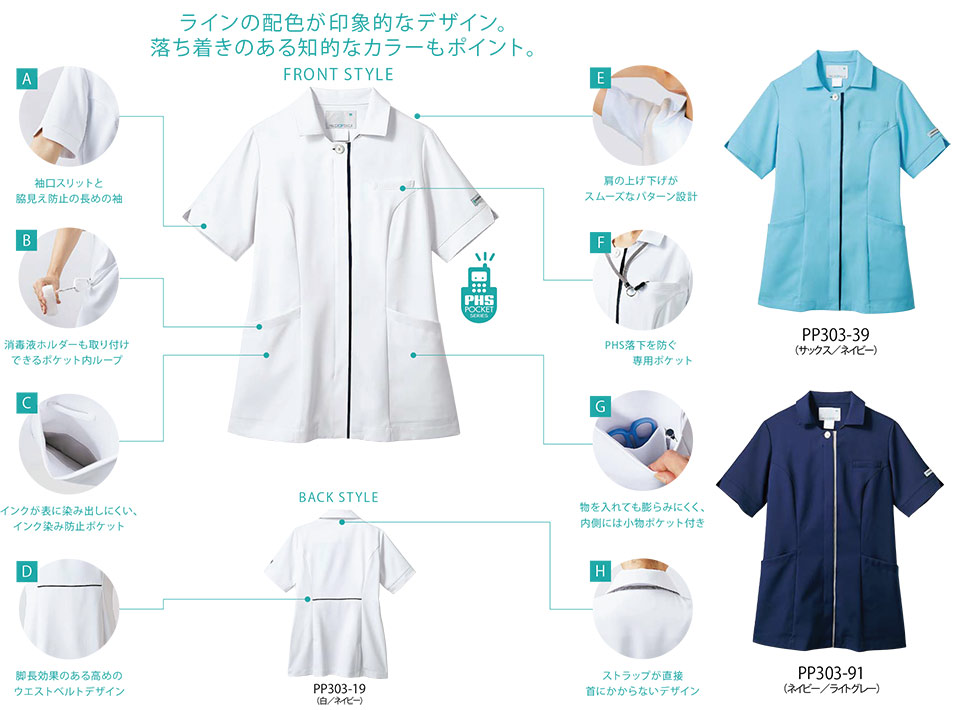 �Z�������u����(MONTBLANC)�@���f�B�J�����j�t�H�[���@PP303/�i�[�X�W���P�b�g(����)