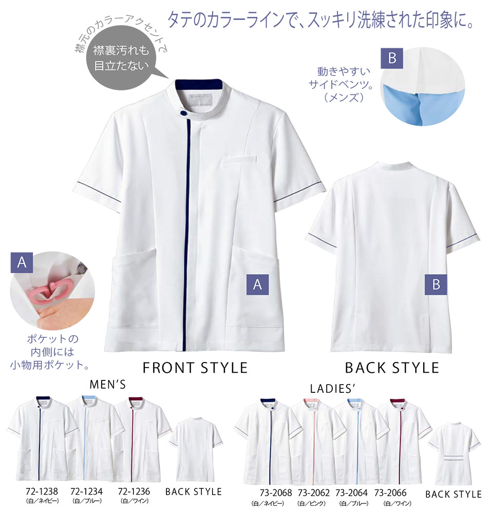 �Z�������u����(MONTBLANC)�@���f�B�J�����j�t�H�[���@72-1234.72-1236.72-1238.73-2062.73-2064.73-2066.73-2068/�W���P�b�g(����)