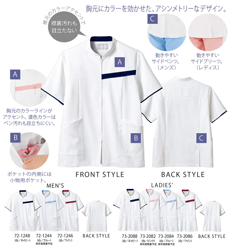 �Z�������u����(MONTBLANC)�@���f�B�J�����j�t�H�[���@72-1244.72-1246.72-1248.73-2082.73-2084.73-2086.73-2088/�W���P�b�g(����)