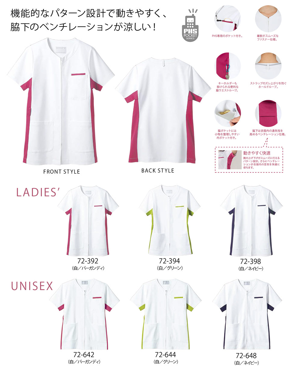 �Z�������u����(MONTBLANC)�@���f�B�J�����j�t�H�[���@72-392.72-394.72-398.72-642.72-644.72-648/�X�N���u(����)