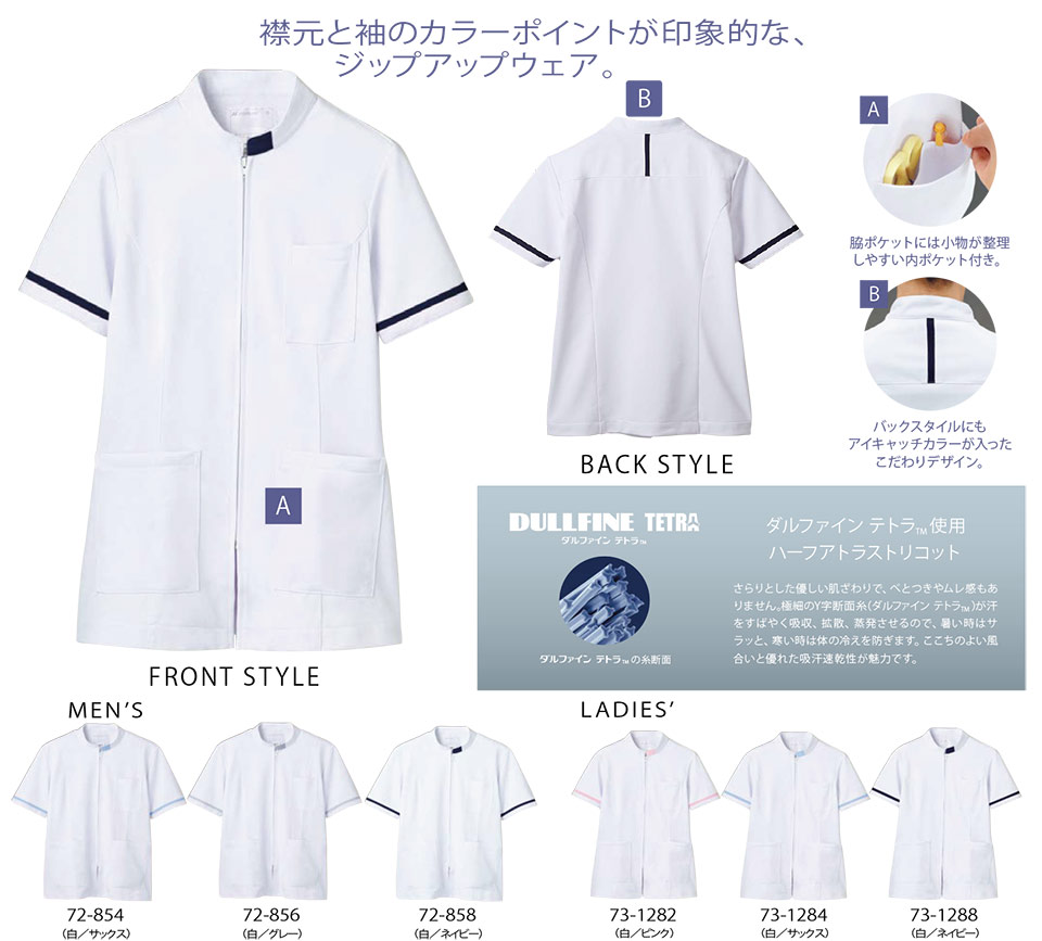 �Z�������u����(MONTBLANC)�@���f�B�J�����j�t�H�[���@72-854.72-856.72-858.73-1282.73-1284.73-1288/�W���P�b�g(����)