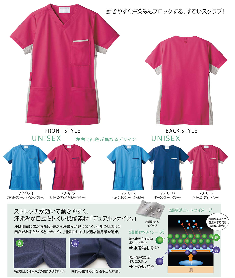 �Z�������u����(MONTBLANC)�@���f�B�J�����j�t�H�[���@72-912.72-913.72-919.72-922.72-923/�X�N���u(����)