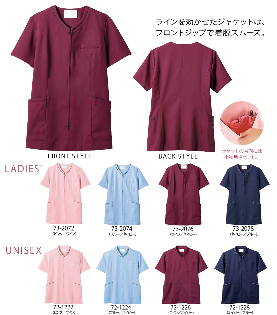 �Z�������u����(MONTBLANC)�@���f�B�J�����j�t�H�[���@73-2072.73-2074.73-2076.73-2078.72-1222.72-1224.72-1226.72-1228/�X�N���u(����)