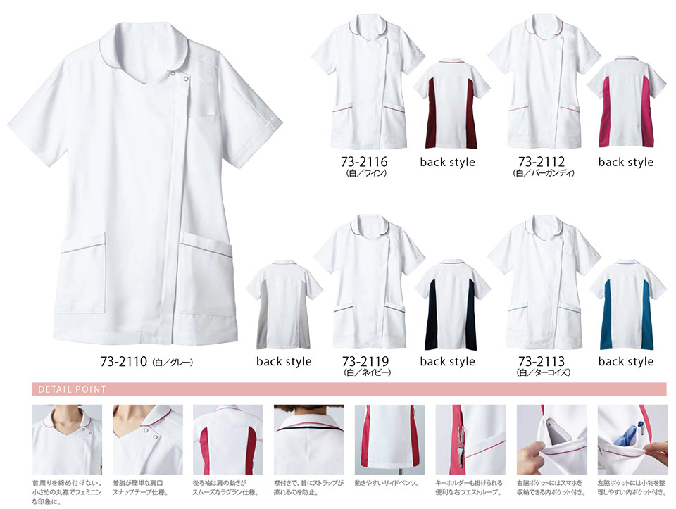 �Z�������u����(MONTBLANC)�@�X�N���u�@73-2110.73-2112.73-2113.73-2116.73-2119/�i�[�X�W���P�b�g(����)