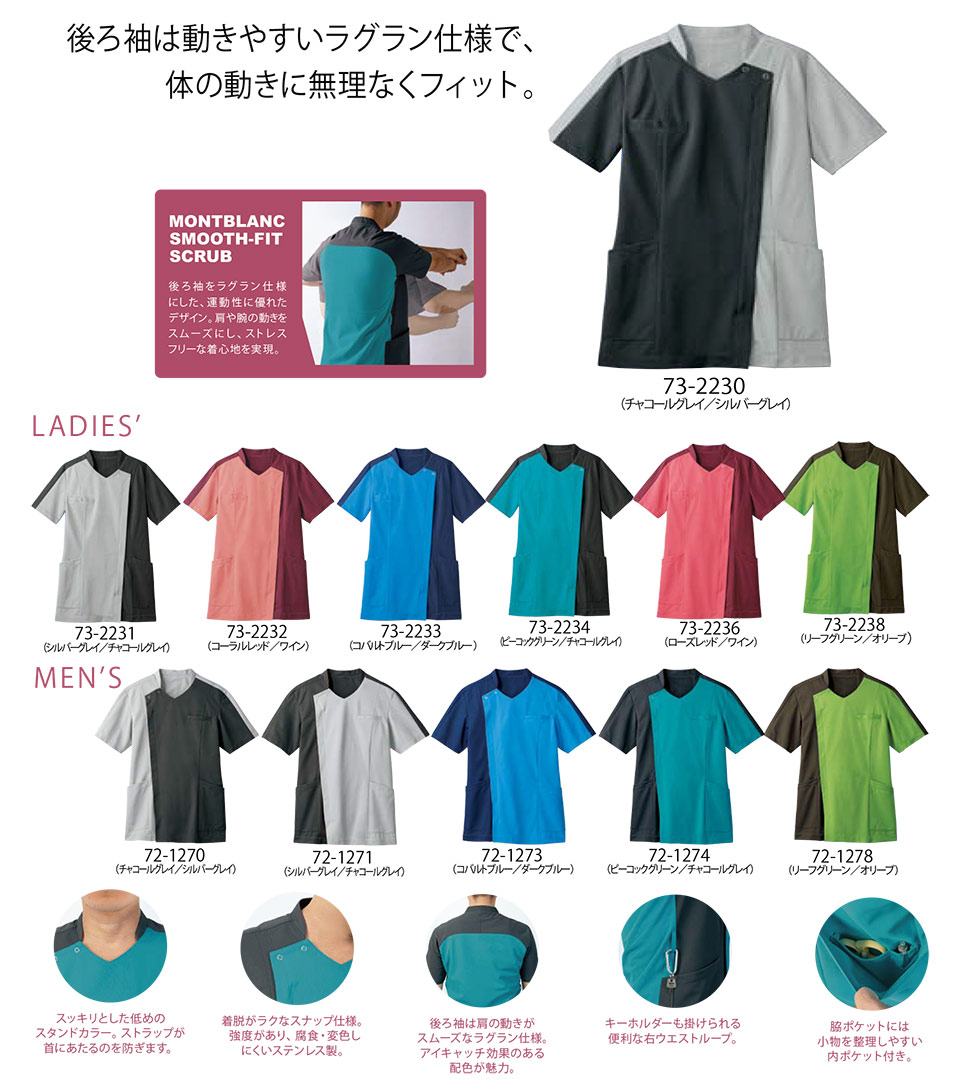 �Z�������u����(MONTBLANC)�@���f�B�J�����j�t�H�[���@73-2230.73-2231.73-2232.73-2233.73-2234.73-2236.73-2238.72-1270.72-1271.72-1273.72-1274.72-1278/�X�N���u(����)