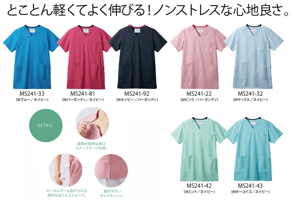 �Z�������u����(MONTBLANC)�@���f�B�J�����j�t�H�[���@MS241/�X�N���u(����)